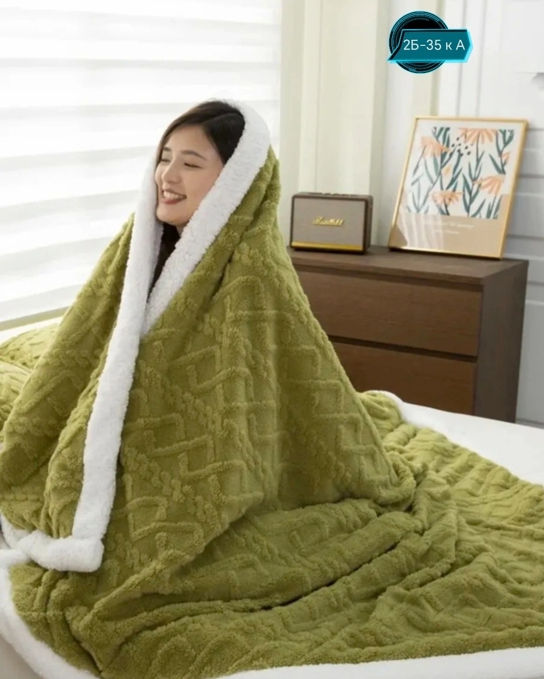 плюшевое одеяло,теплое одеяло,плед шерпа,плед,двухсторонний плед