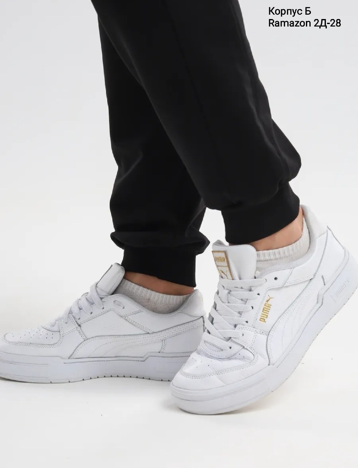 брюки спортивные,брюки спортивные джоггеры,штаны спортивные,мужские спортивные штаны,джоггеры брюки