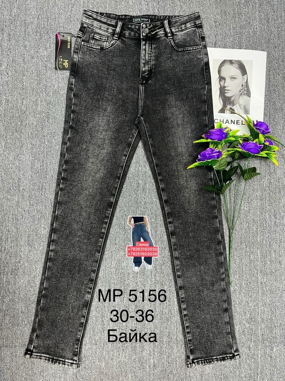 джинсы женские,джинсы,штаны джинсы,джинсы брюки,джинсы мом