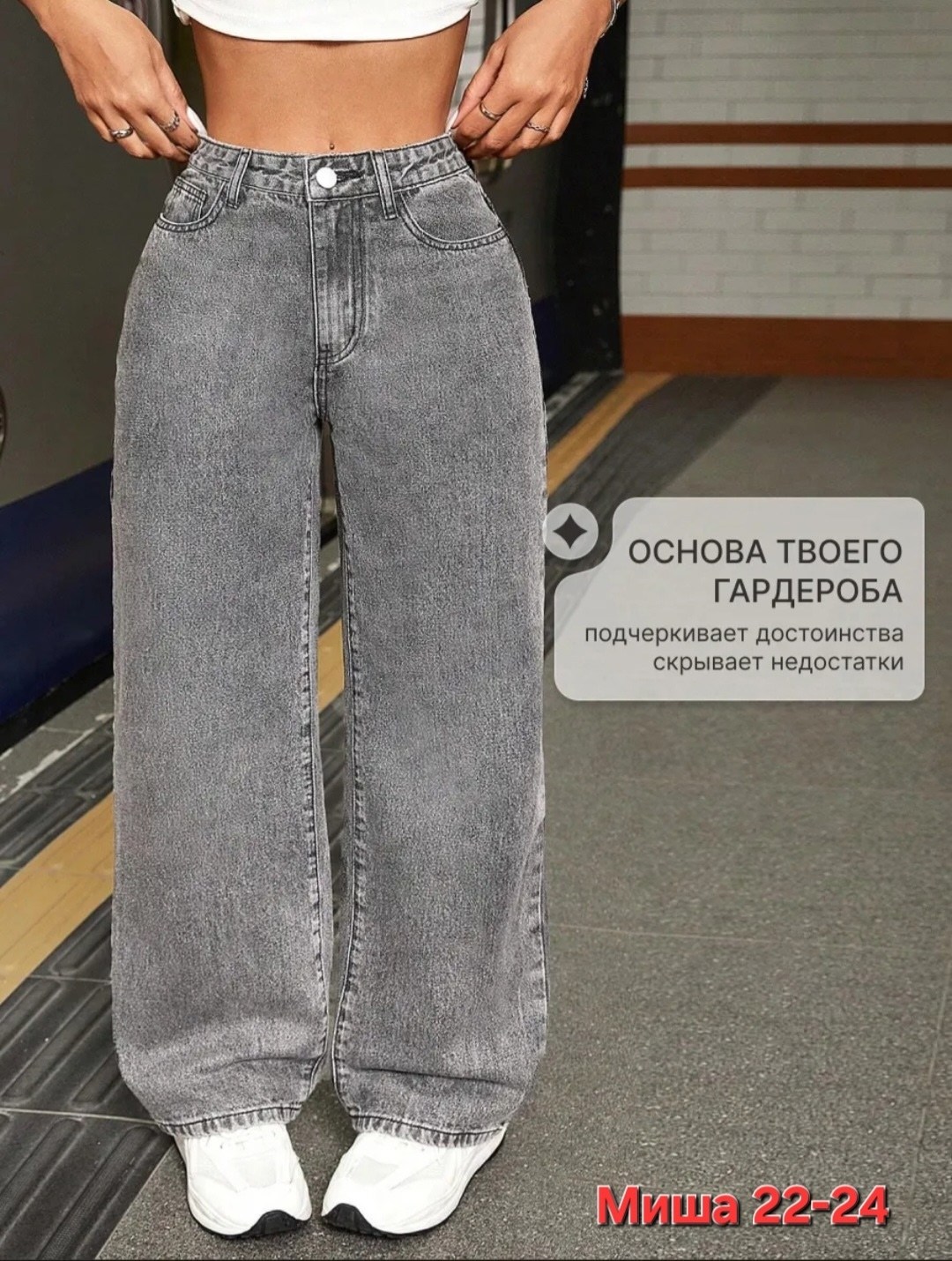 джинсы широкие женские,джинсы клеш широкие с высокой посадкой malwi,джинсы клеш широкие с высокий посадкой,джинсы широкие,джинсы женские