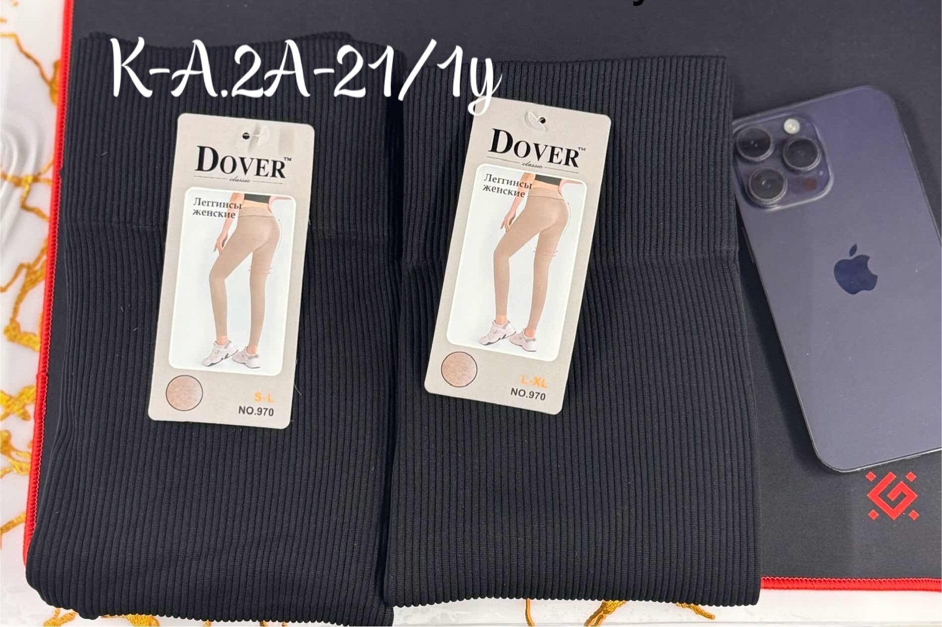 легинсы женские,женские леггинсы,лосины женские леггинсы,леггинсы рубчик,iphone 14 pro max