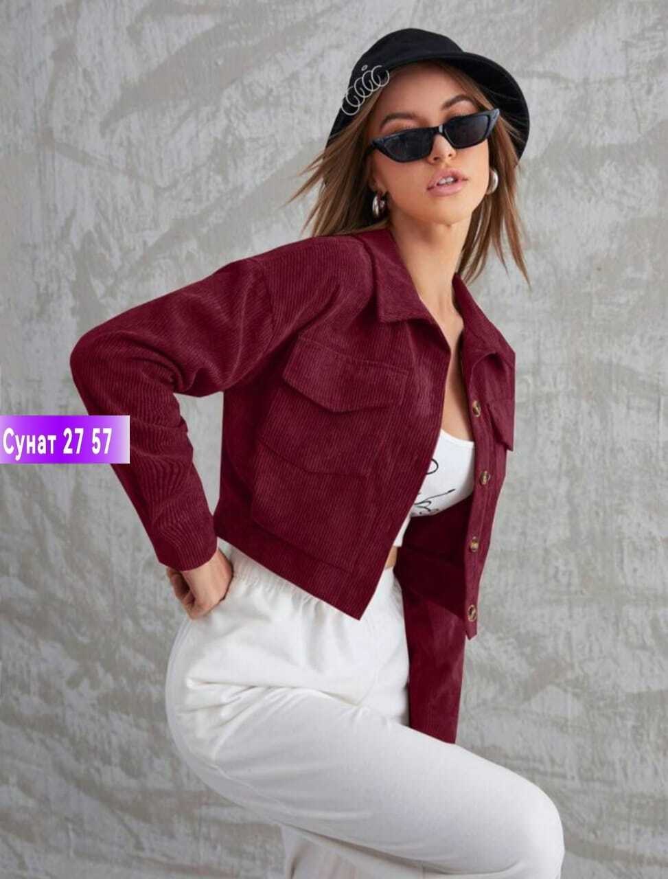 короткая куртка,легкая куртка,жакет женский,повседневная куртка,кофта женский