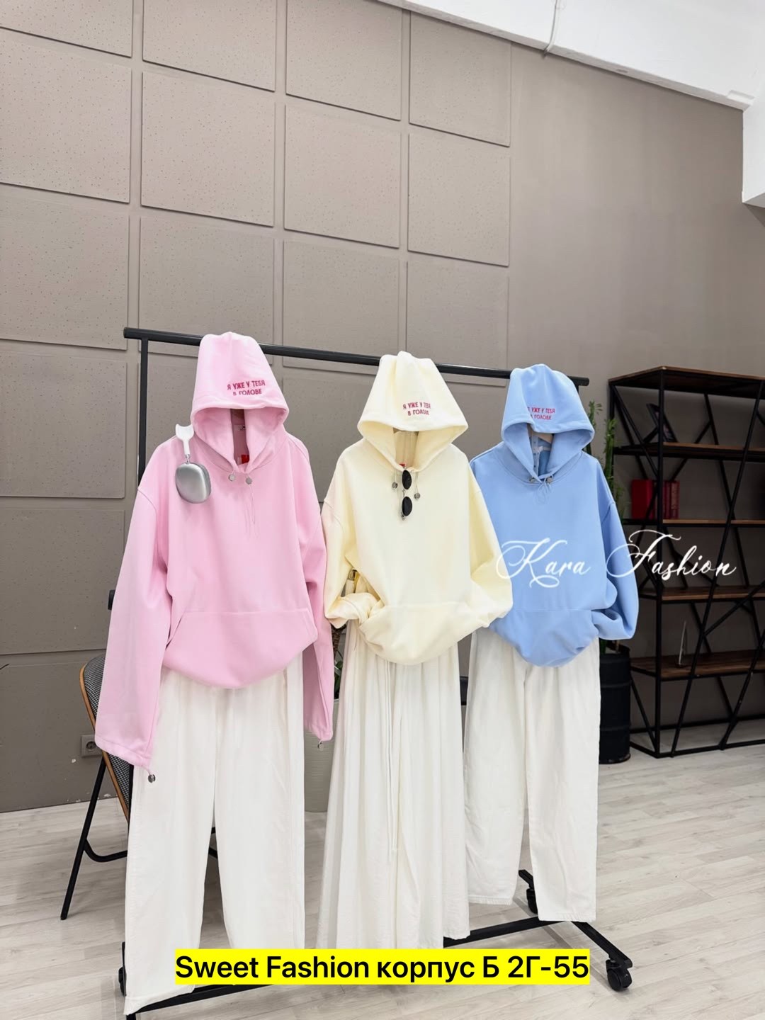 модная толстовка,толстовки женская,кофта женская,толстовка в стиле,толстовка с капюшоном