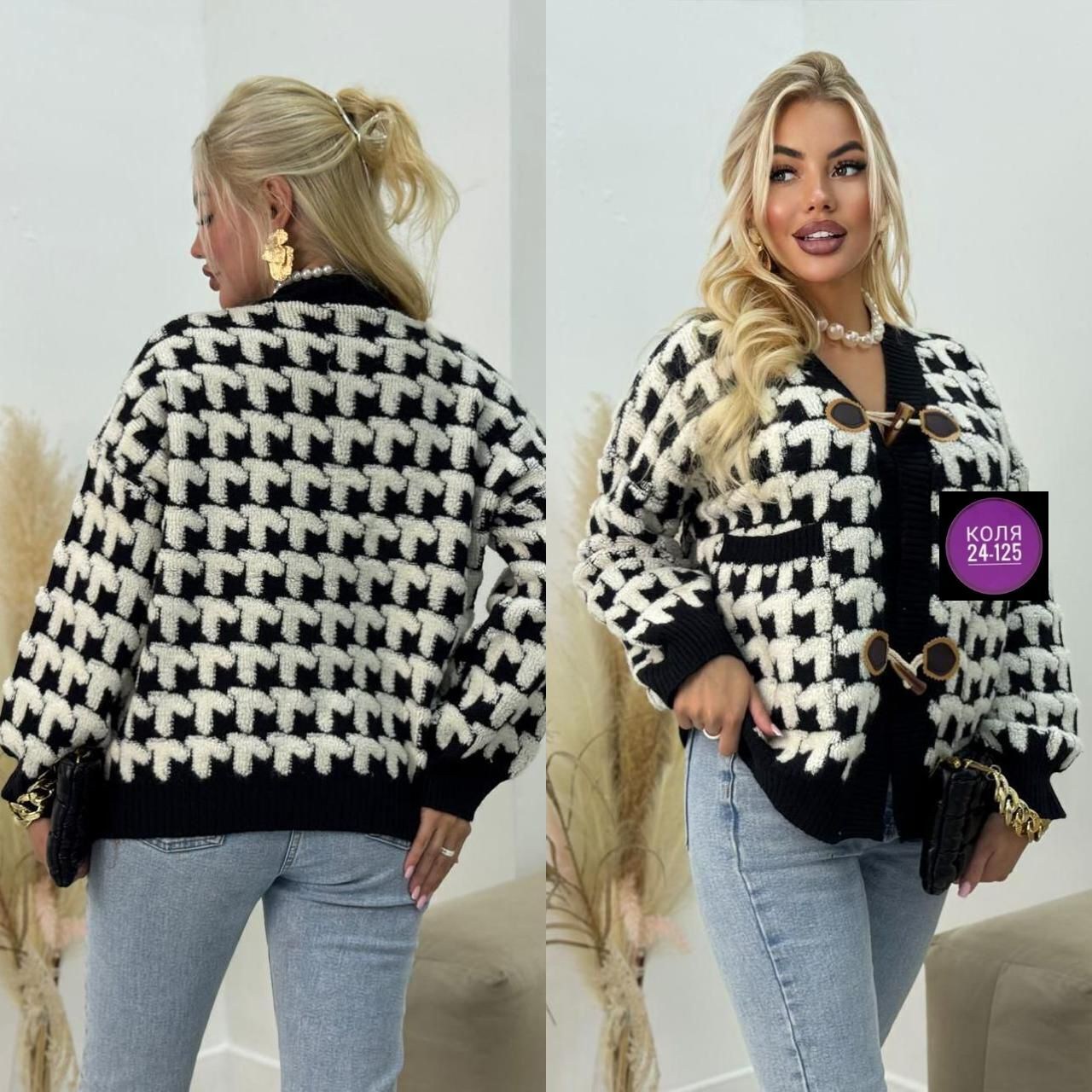 кардиган женский,кардиган кофта,кардиган,вязаный женский кардиган,модные кардиганы