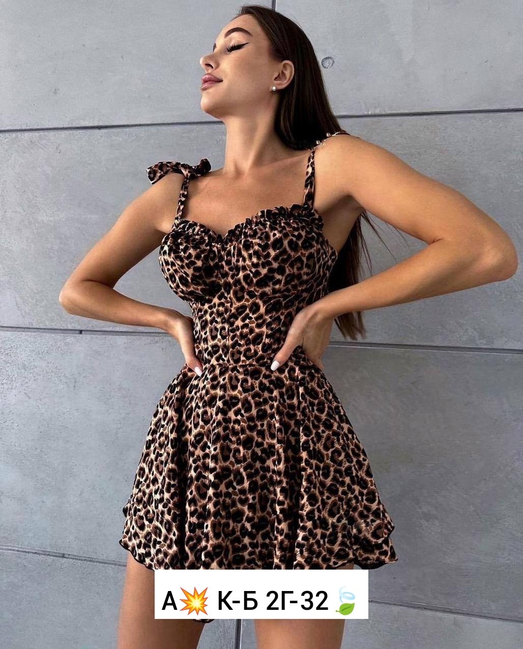платья ,платье с леопардовым принтом,платье короткие,летнее платье женское,платье женские