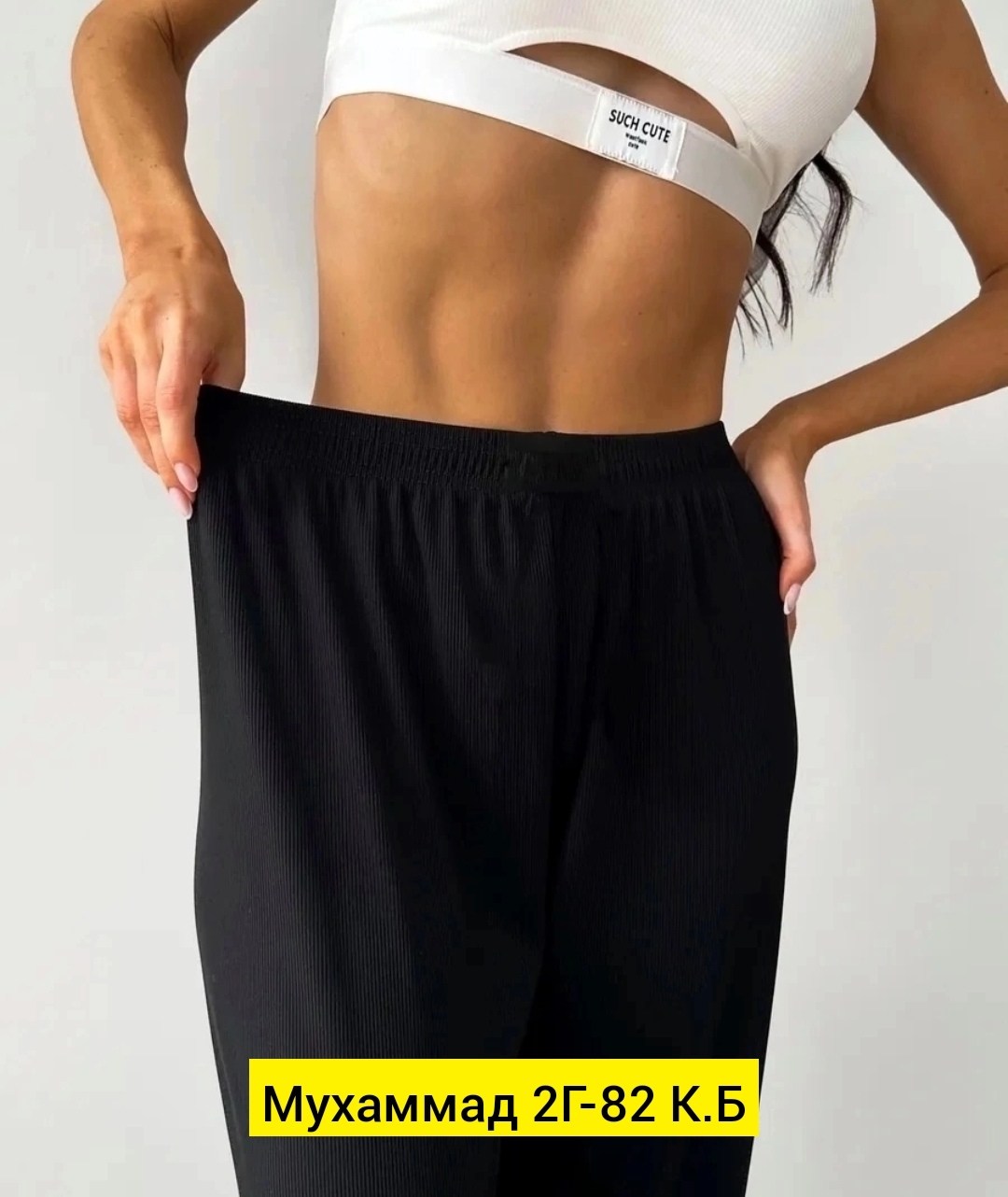 брюки лапша женские палаццо,брюки палаццо женские,брюки палаццо,брюки палаццо женские широкие,брюки женские широкие