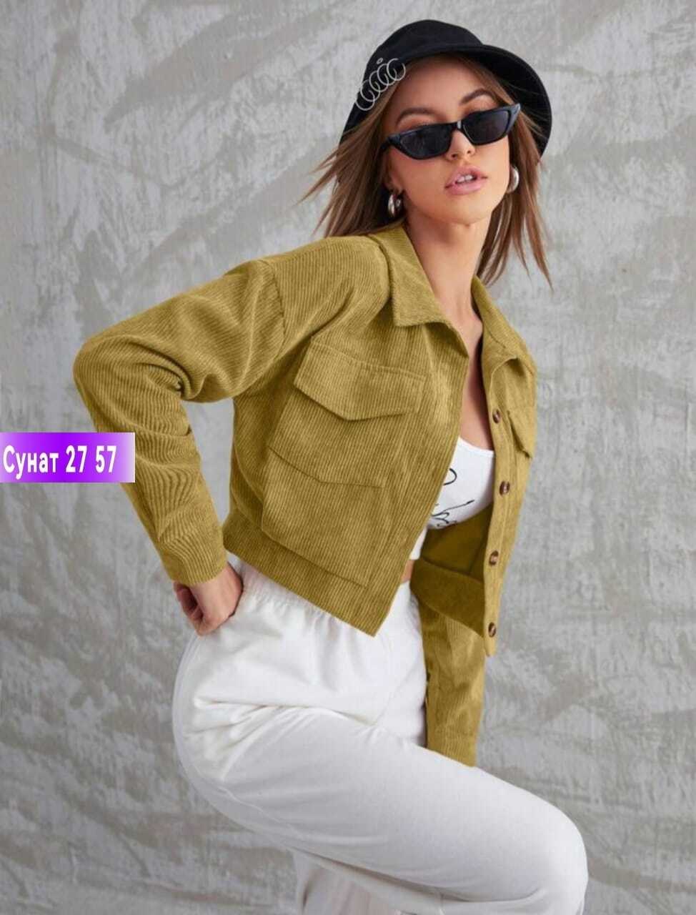 короткая куртка,легкая куртка,жакет женский,повседневная куртка,кофта женский