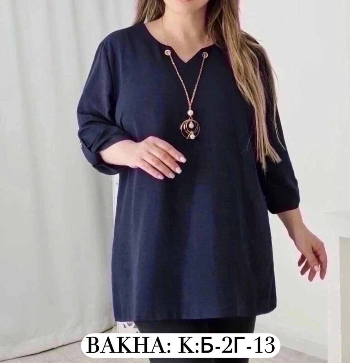 блузка стильная большие размеры,блузка кофточка, больших размеров,кофта блузка,туника стильная