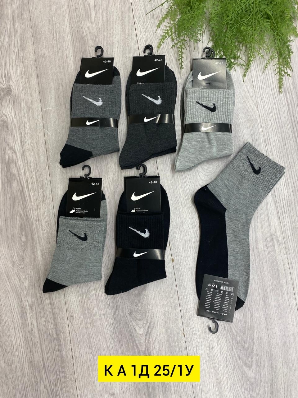 носки мужские 10 пар nike,носки мужские,комплект носки мужские,носки мужские набор,мужские спортивные носки