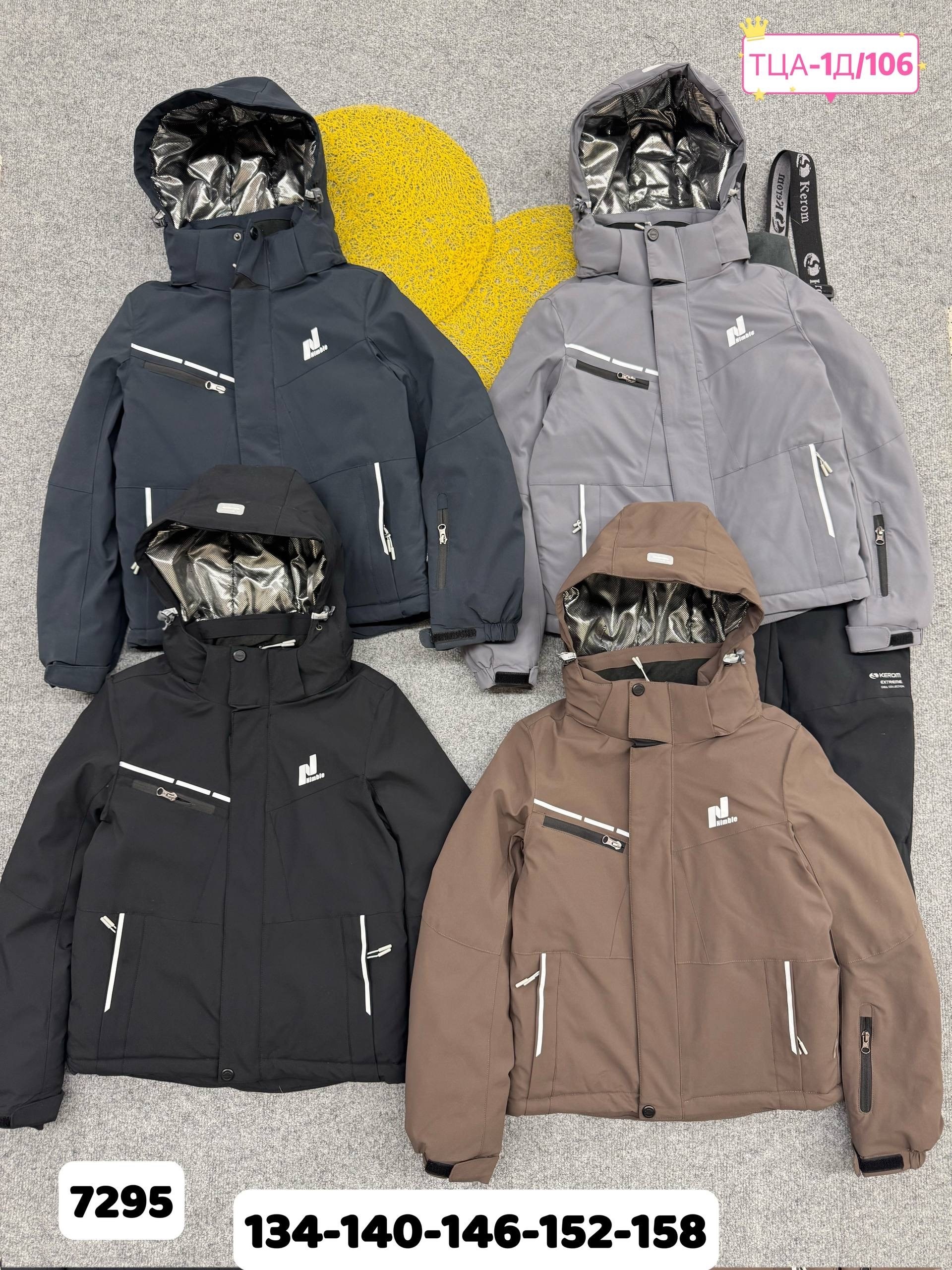 зимние куртки,горнолыжная куртка мужская,куртка горнолыжная,костюмы горнолыжные,костюм лыжный