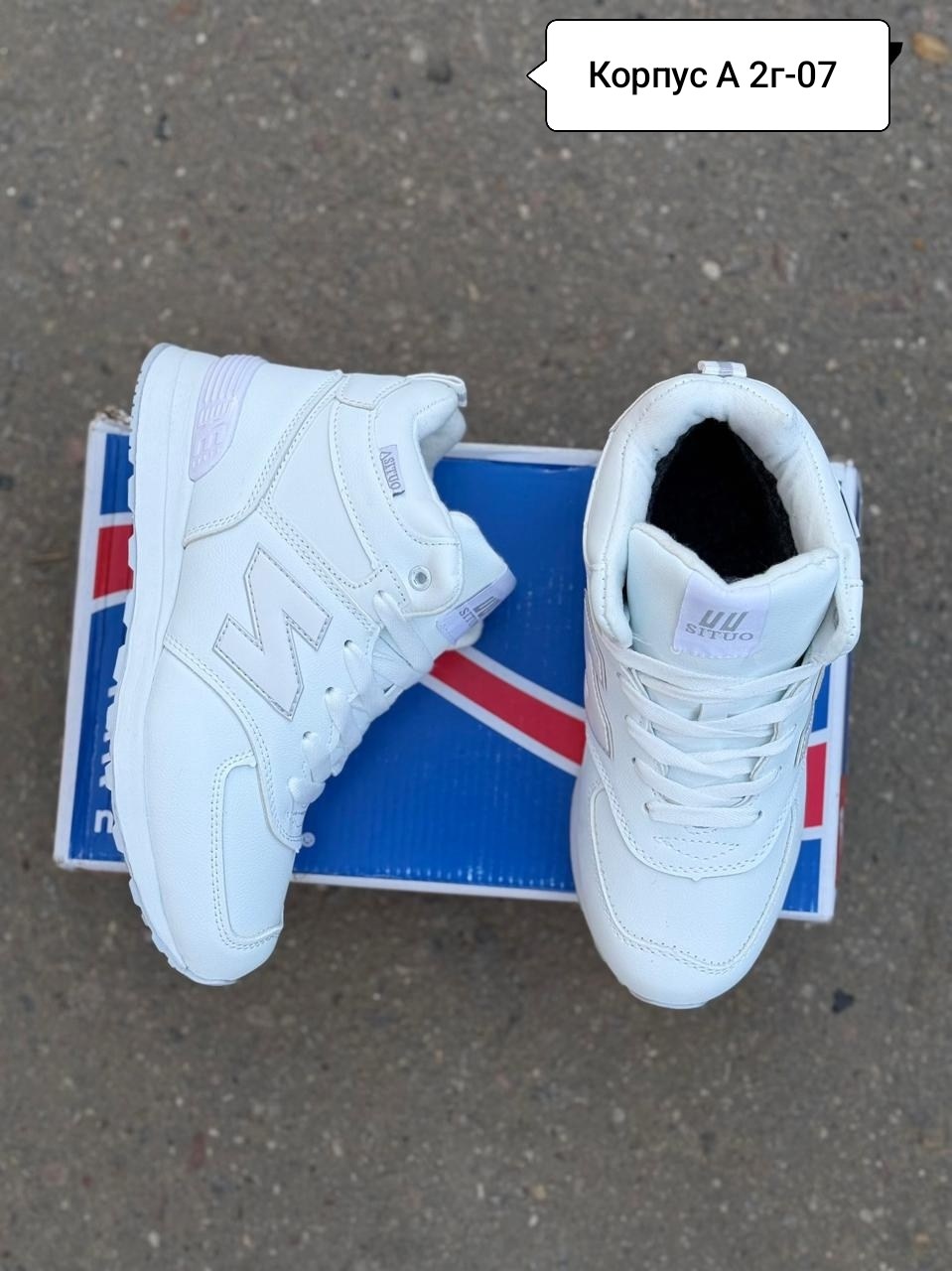 кроссовки,белые зимние кроссовки женские нью баланс,женские кроссовки,кроссовки зимние женские,кроссовки найк женские белые кожаные высокие