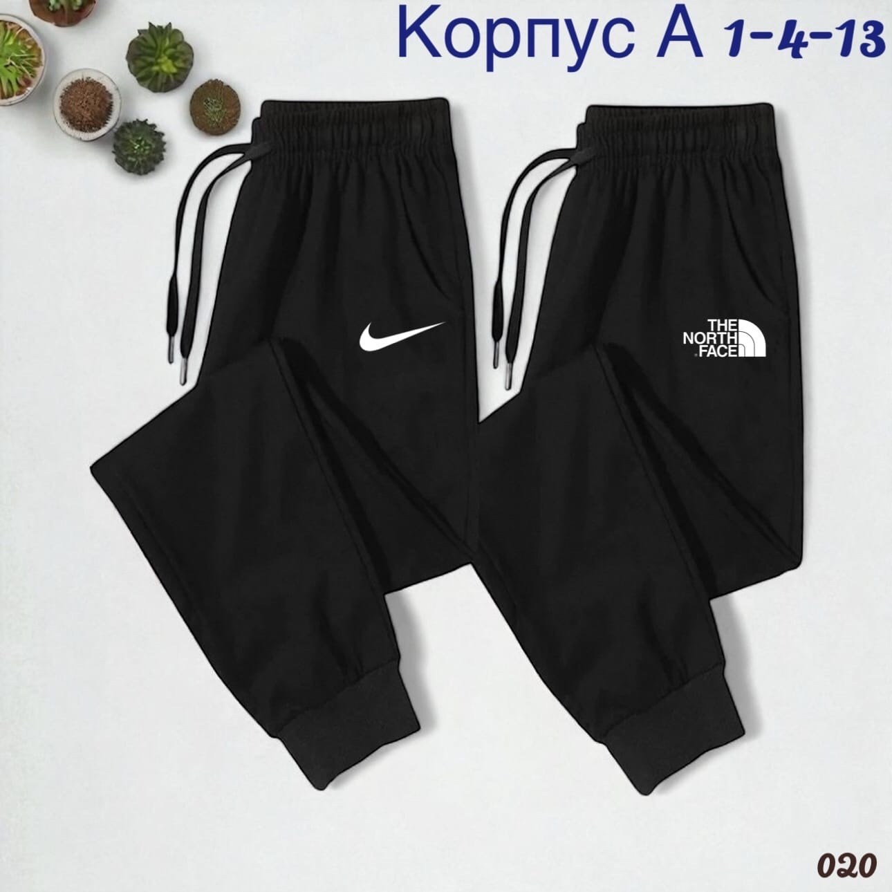 брюки мужские,спортивные штаны,спортивный брюки,брюки спортивные мужские,спортивные брюки спортивные штаны