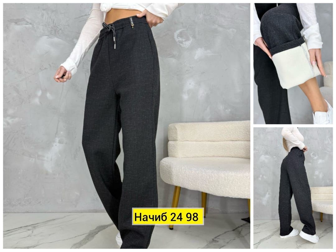 женский брюки,брюки штаны,теплые брюки,брюки трикотажные,брюки с начесом