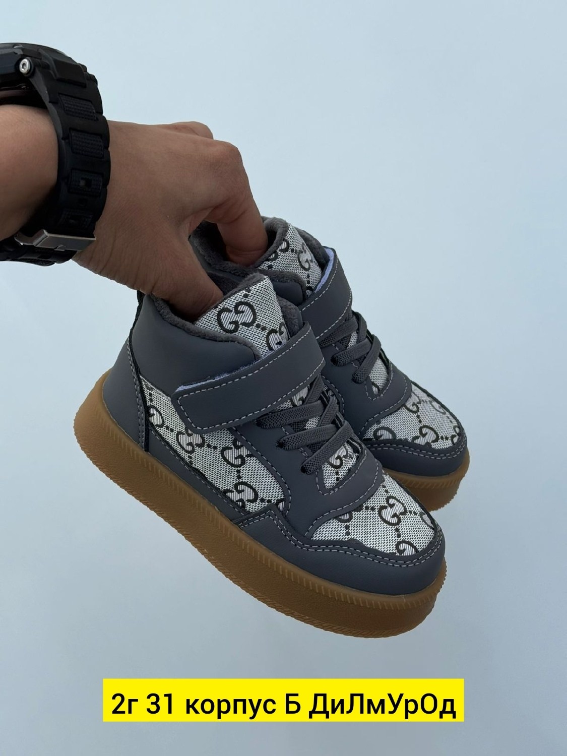 ,ботинки детские,детский ,детские кроссовки,обуви