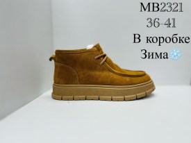 Одежда