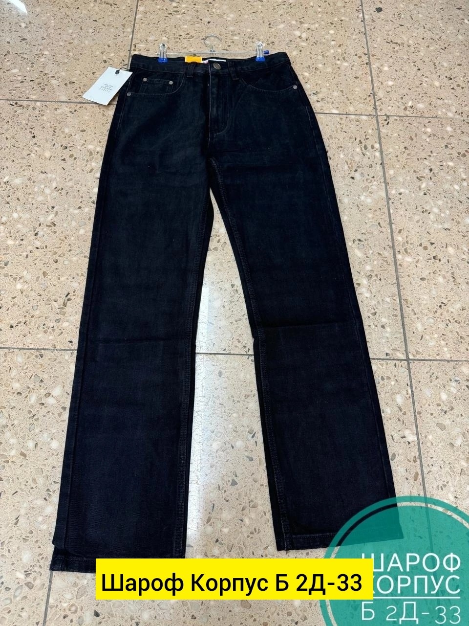 брюки для мужчин,мужские джинсы,джинсы мужские широкие зауженные книзу,мужские джинсы зауженные,джинсы брюки