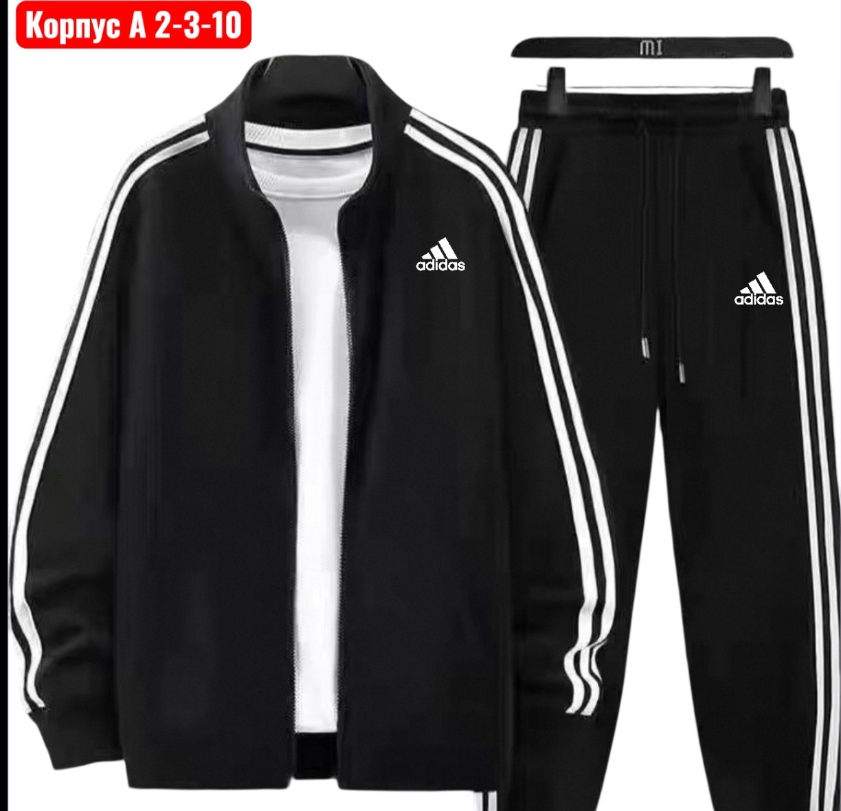 спортивный костюм adidas tiro 19,мужской спортивный костюм adidas,костюмы спортивный adidas,спортивный костюм adidas climalite черный мужской,adidas tiro мужские костюмы спортивные