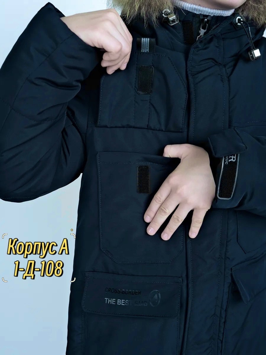 куртка зимняя для подростка,зимняя куртка для мальчика,куртка парка для мальчика,зимняя подростковая куртка,детская зимняя куртка