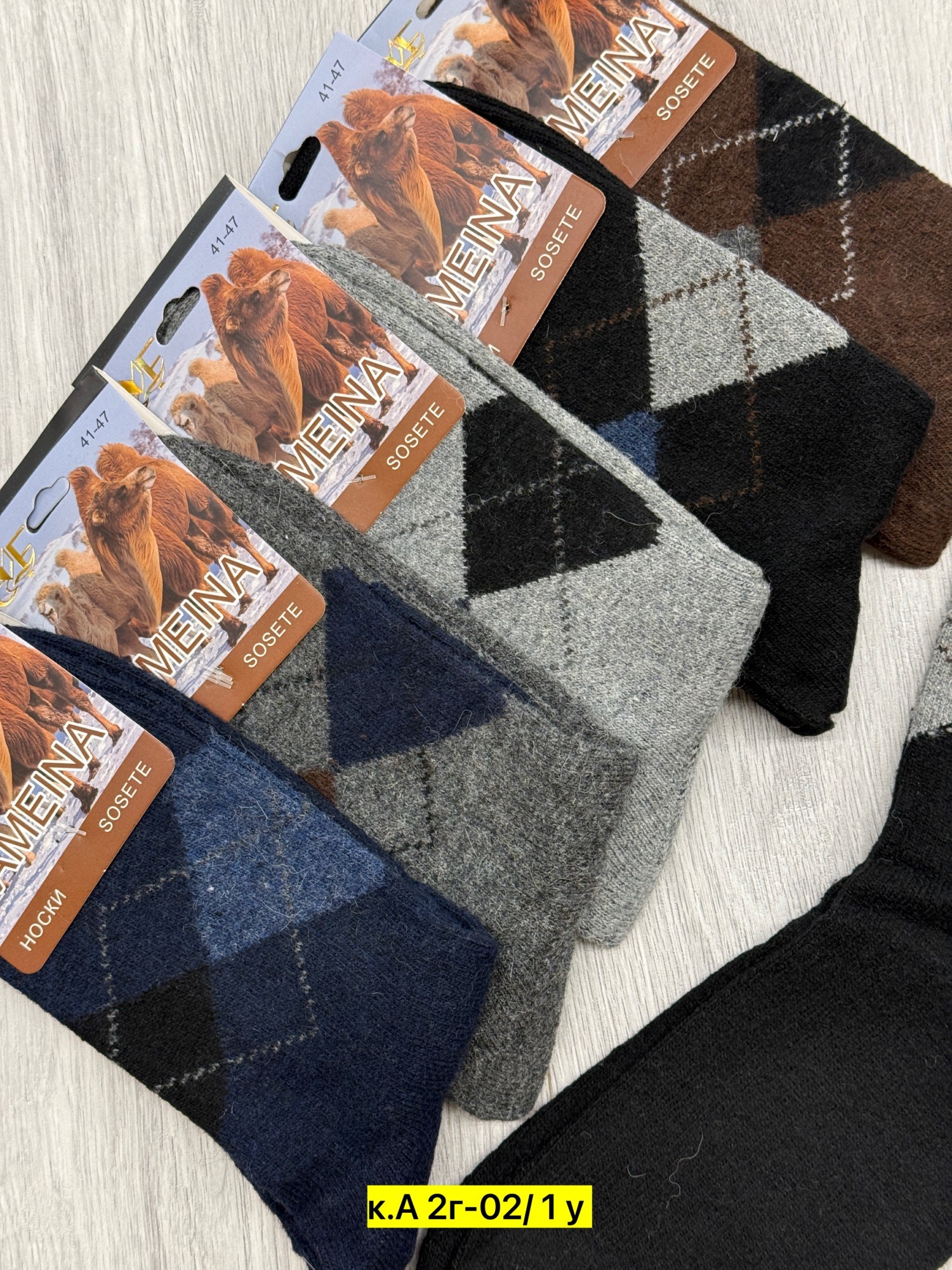 мужские носки,носки мужские теплые,носки мужские шерстяные,термо носки мужские,носки мужские 10 пар