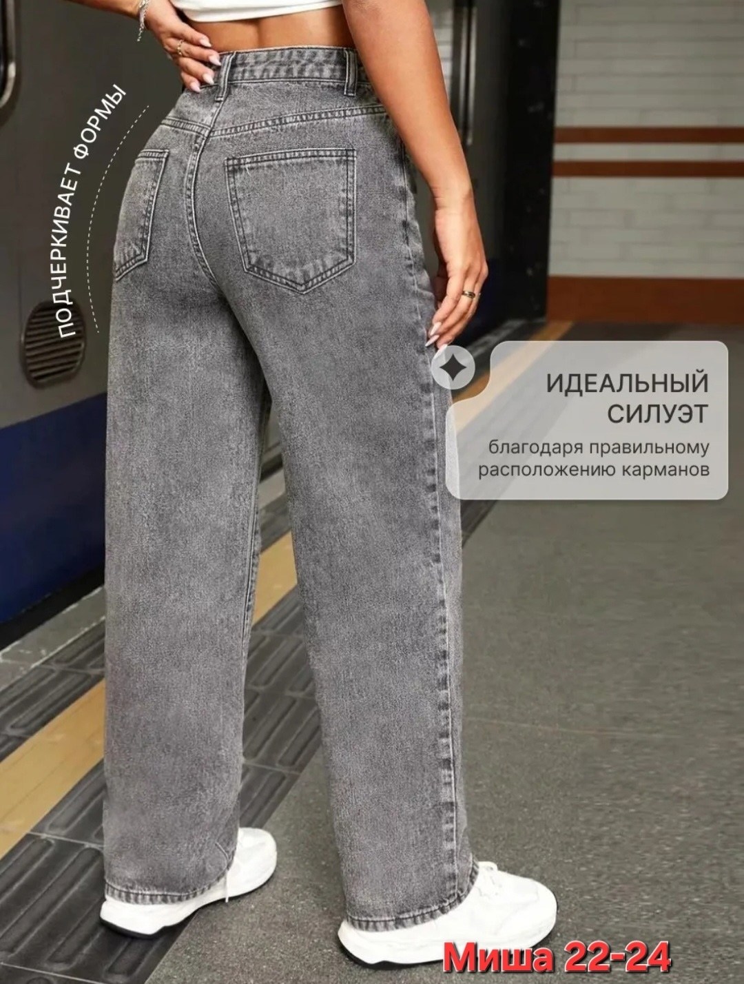 джинсы широкие женские,джинсы клеш широкие с высокой посадкой malwi,джинсы клеш широкие с высокий посадкой,джинсы широкие,джинсы женские