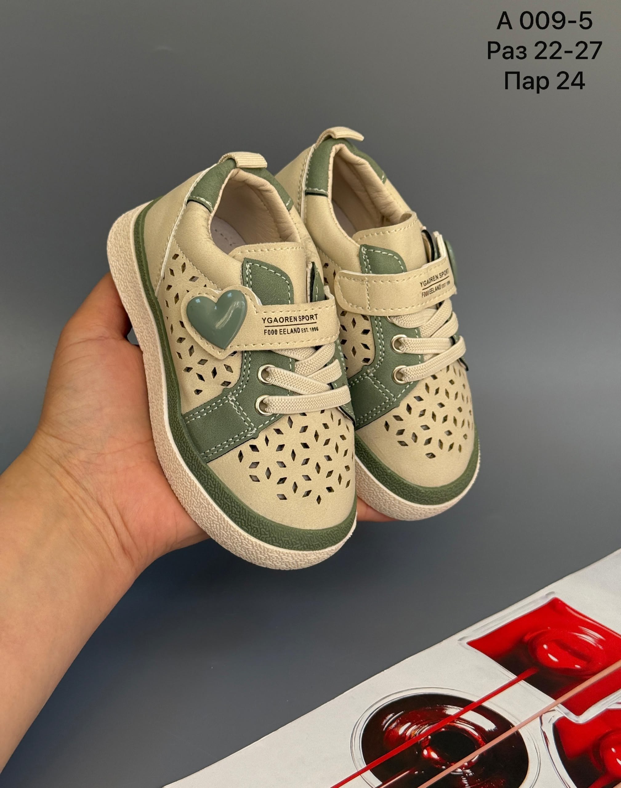 ,детский ,кеды детская,детские кроссовки,обуви