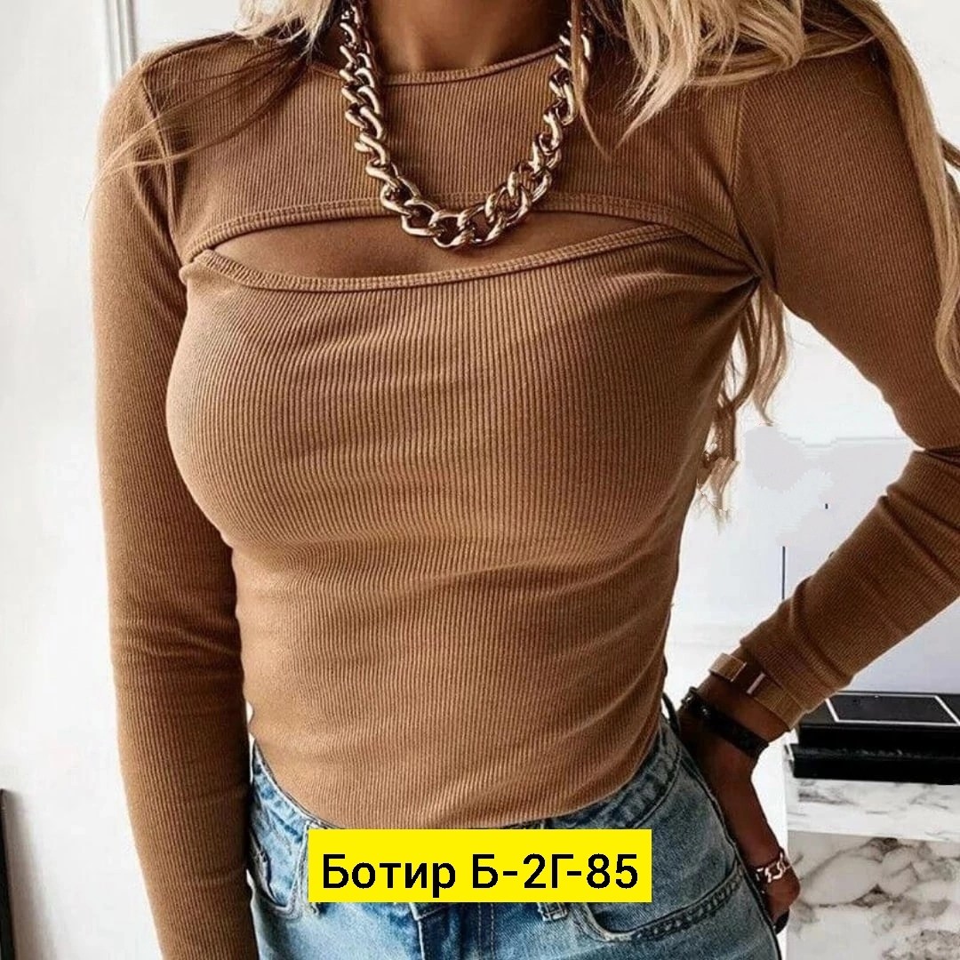 кофта лапша,кофта лапша женская,женские кофты,кофта лапша с вырезом,кофта водолазка с вырезом