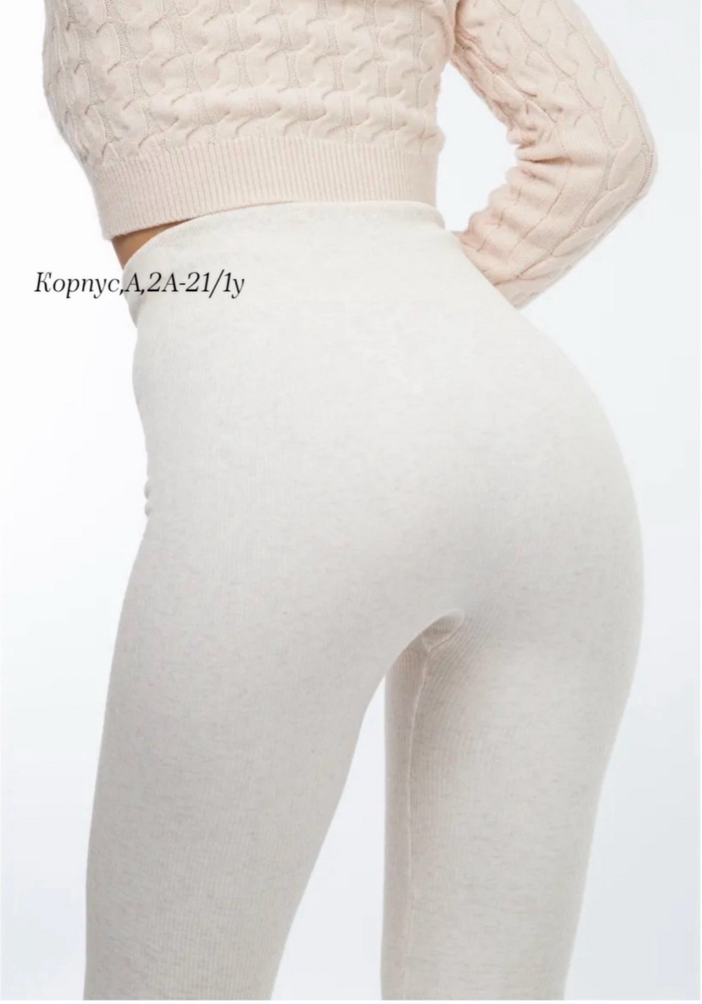 теплые леггинсы,леггинсы с высокой талией,хлопковые леггинсы,женские леггинсы,теплые лосины