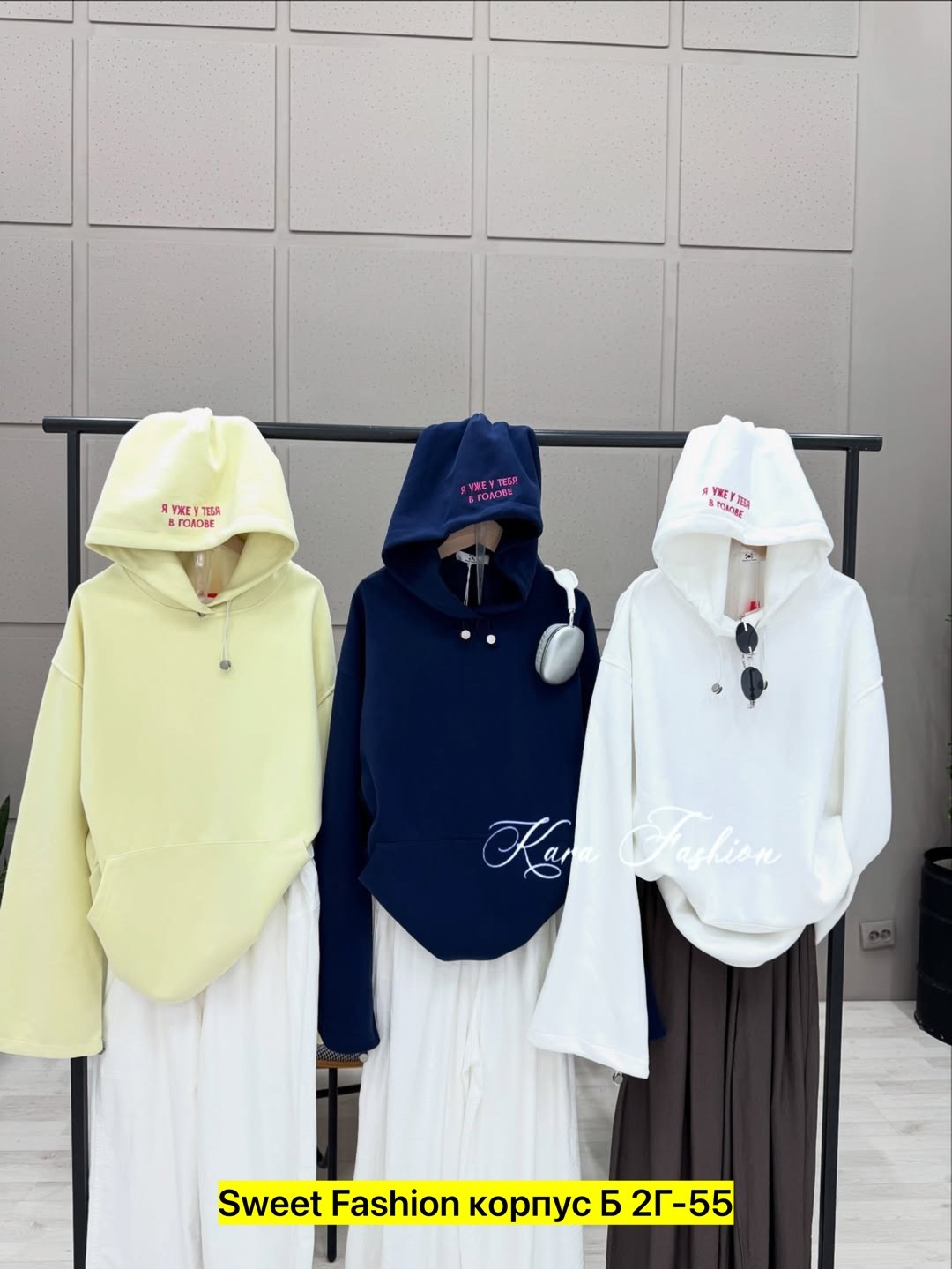 модная толстовка,толстовки женская,кофта женская,толстовка в стиле,толстовка с капюшоном