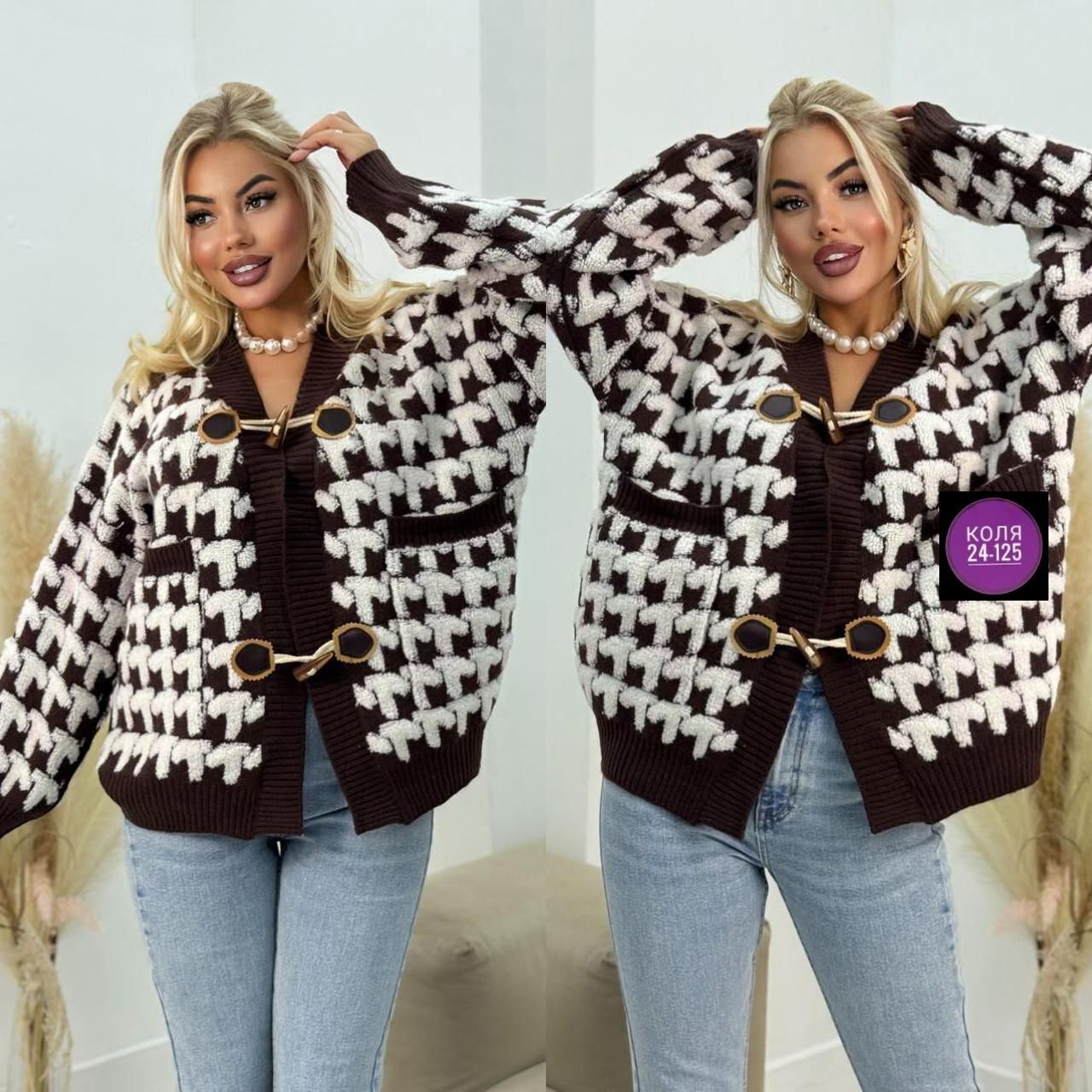 кардиган женский,кардиган кофта,кардиган,вязаный женский кардиган,модные кардиганы