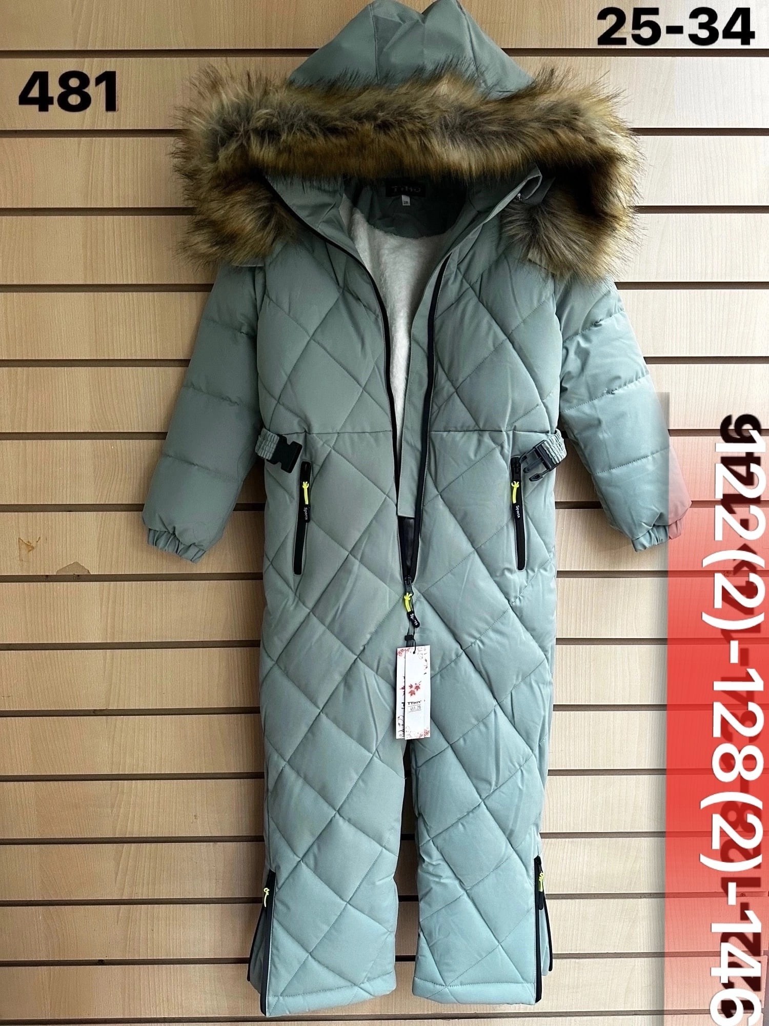 пиколино комбинезон зимний детский,комбинезон зимний б/у для девочки 140-146,комбинезон детский ,комбинезон детский зимний,зимние комбинезоны