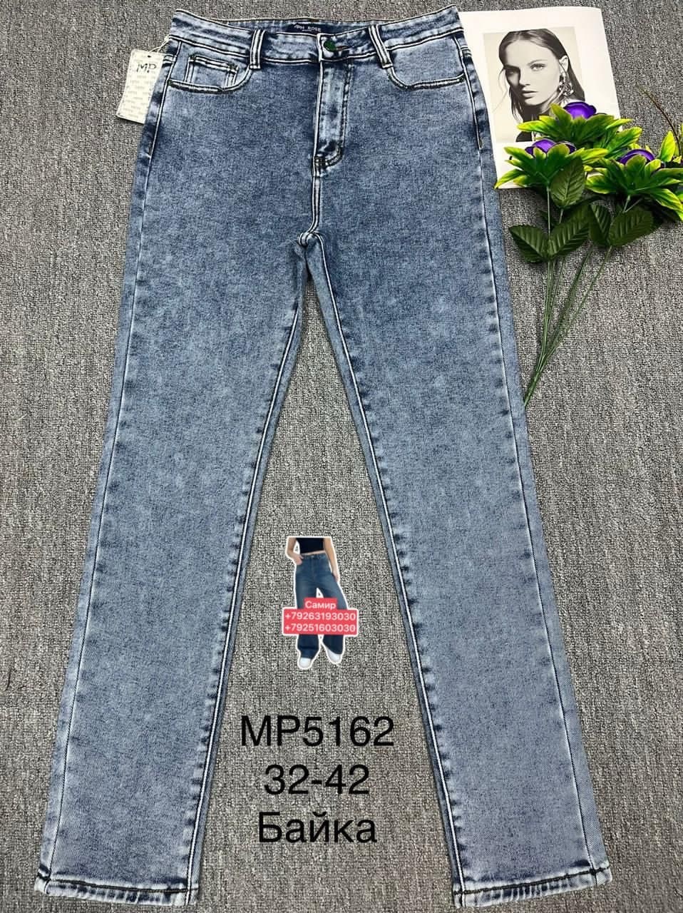 джинсы женские,джинсы,штаны джинсы,джинсы брюки,джинсы мом