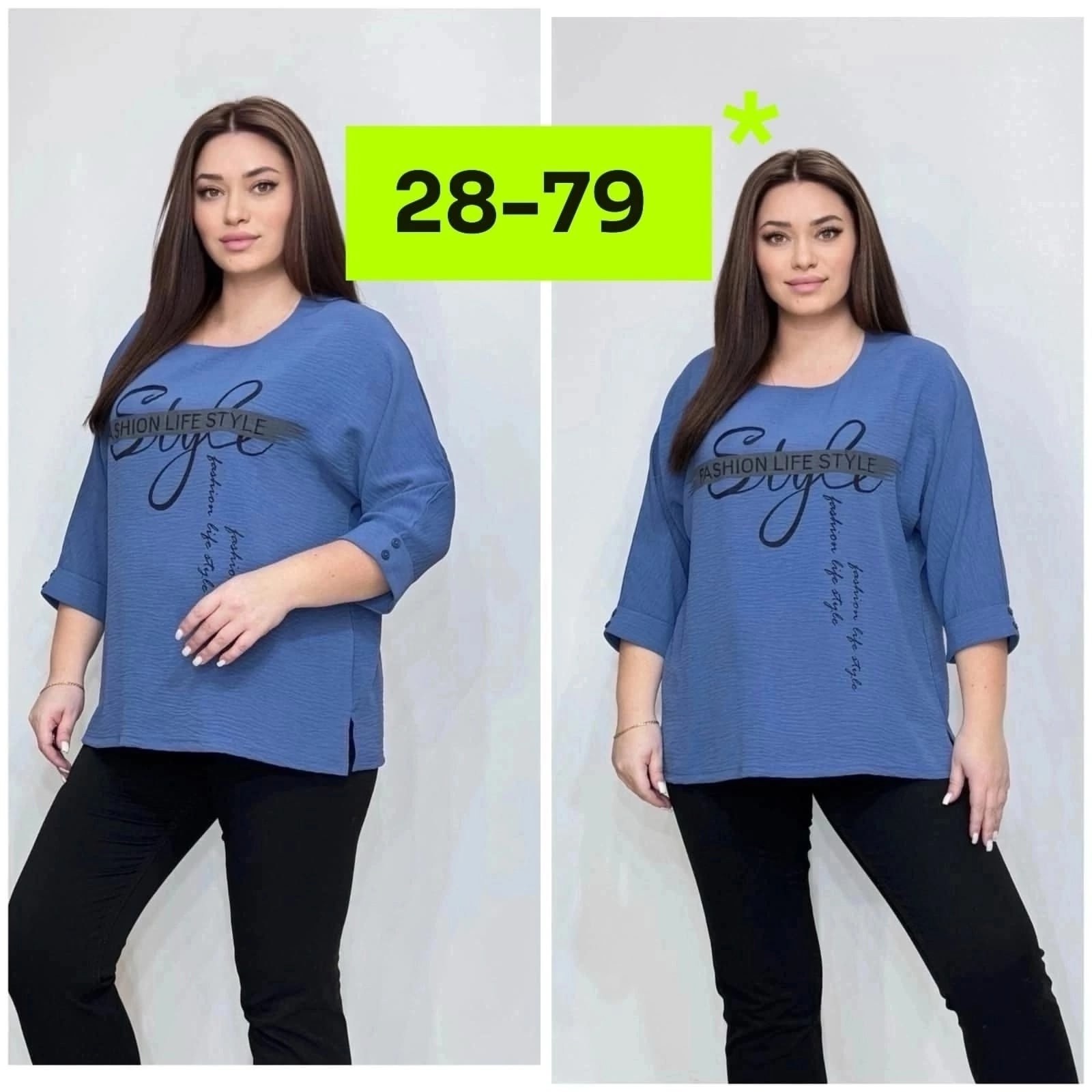 кофта женская,блузка кофта,женские блузки больших размеров,блузка женская,блузка кофточка