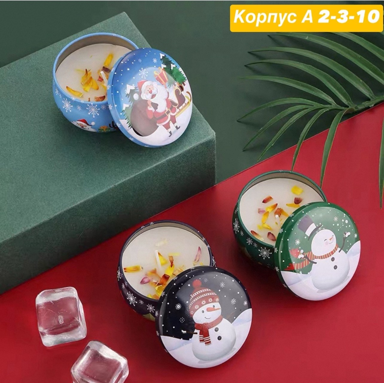 свеча ароматическая новогодняя,свеча рождественская,свечи новогодние набор,новогодние свечи,новогодний набор ароматических свеч