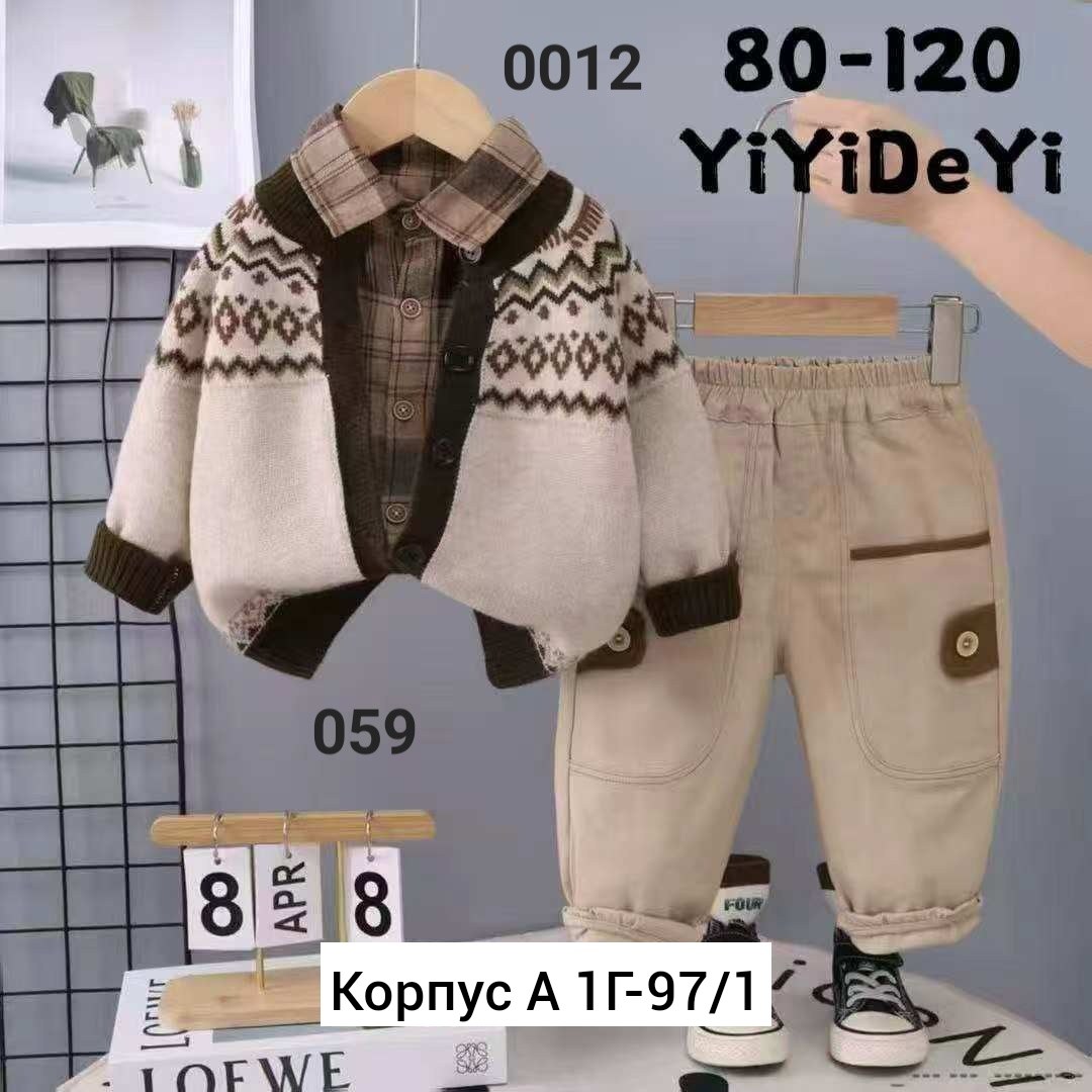 комплекты одежды для мальчиков,комплект одежды для детей,одежда для мальчика,детские одежда,комплект одежды для малыша