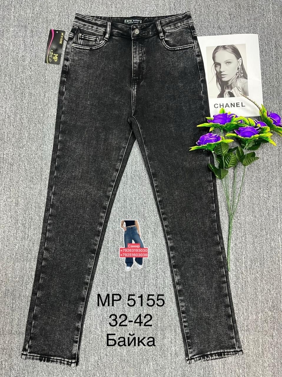 джинсы женские,джинсы,штаны джинсы,джинсы брюки,джинсы мом