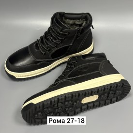 Ботинки