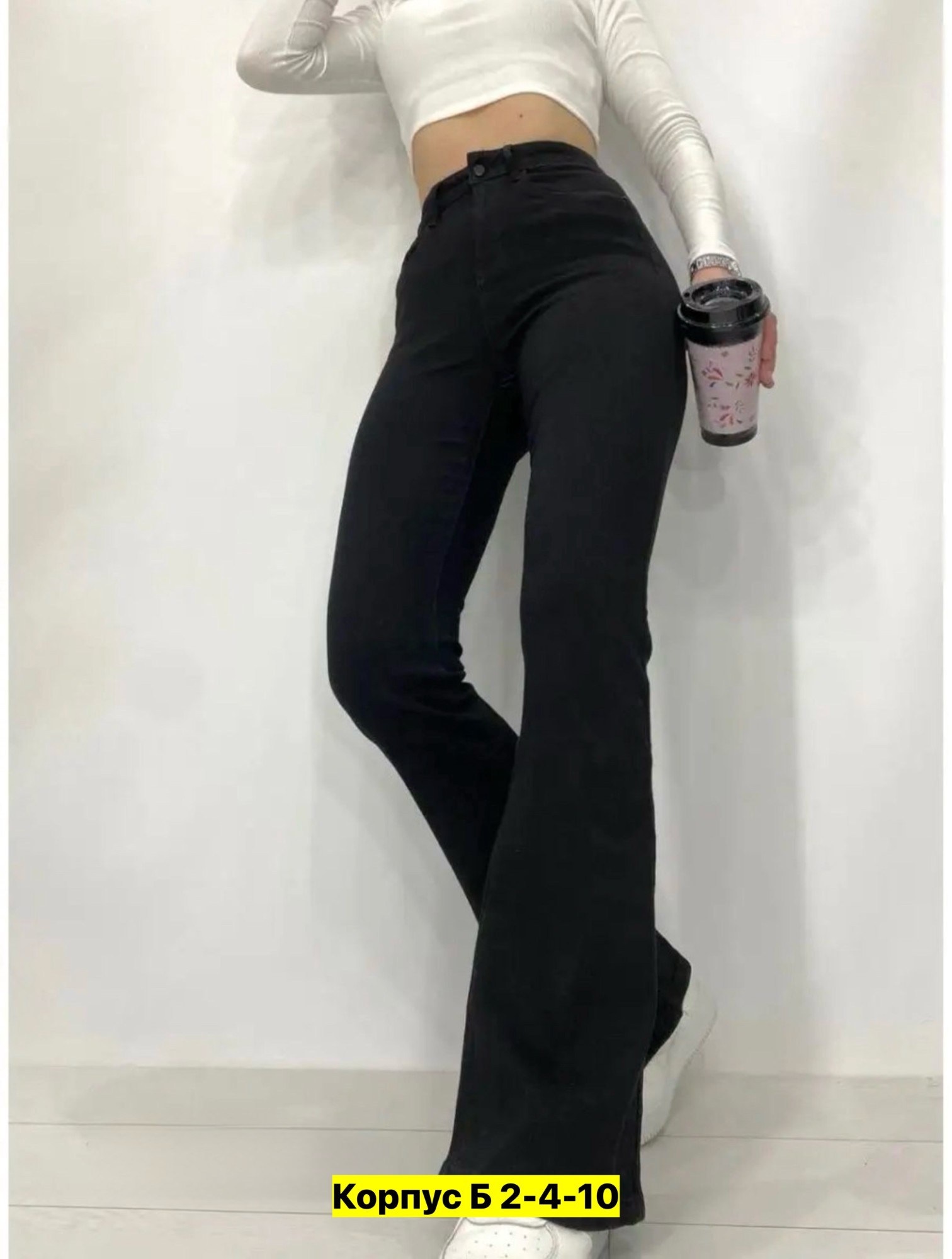 джинсы клеш от колена с высокой посадкой стрейч,черные джинсы клеш,джинсы брюки,женские джинсы клеш,штаны джинсы