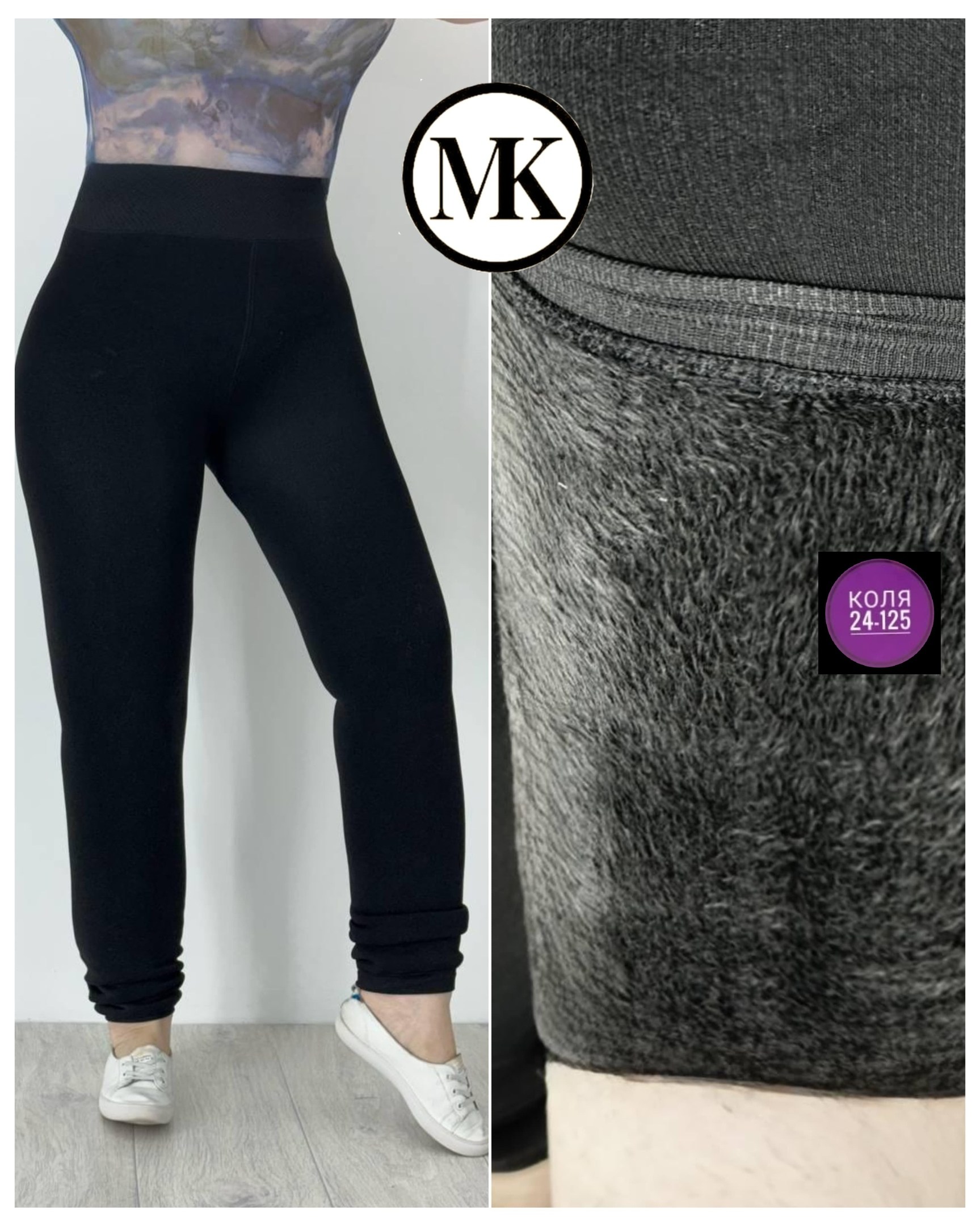 лосины и легинсы,лосины женские,легинсы женские,леггинсы лосины женские,женские леггинсы