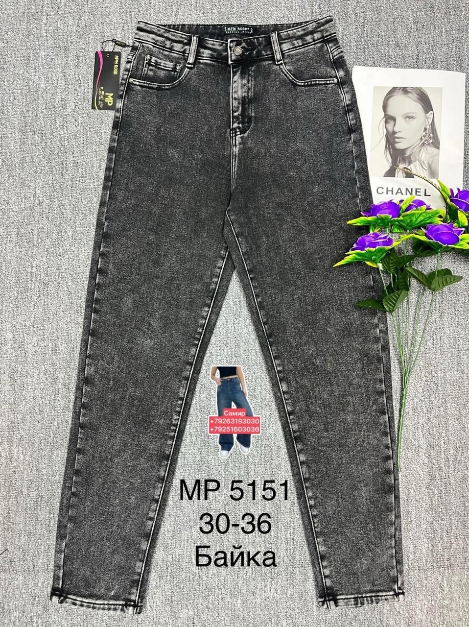 джинсы женские,джинсы,штаны джинсы,джинсы брюки,джинсы мом
