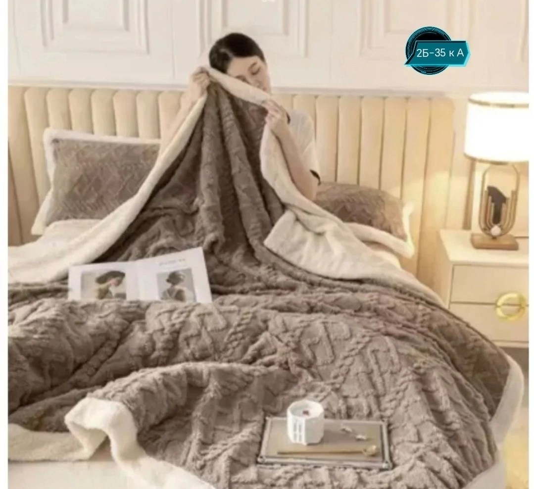 плюшевое одеяло,теплое одеяло,плед шерпа,плед,двухсторонний плед