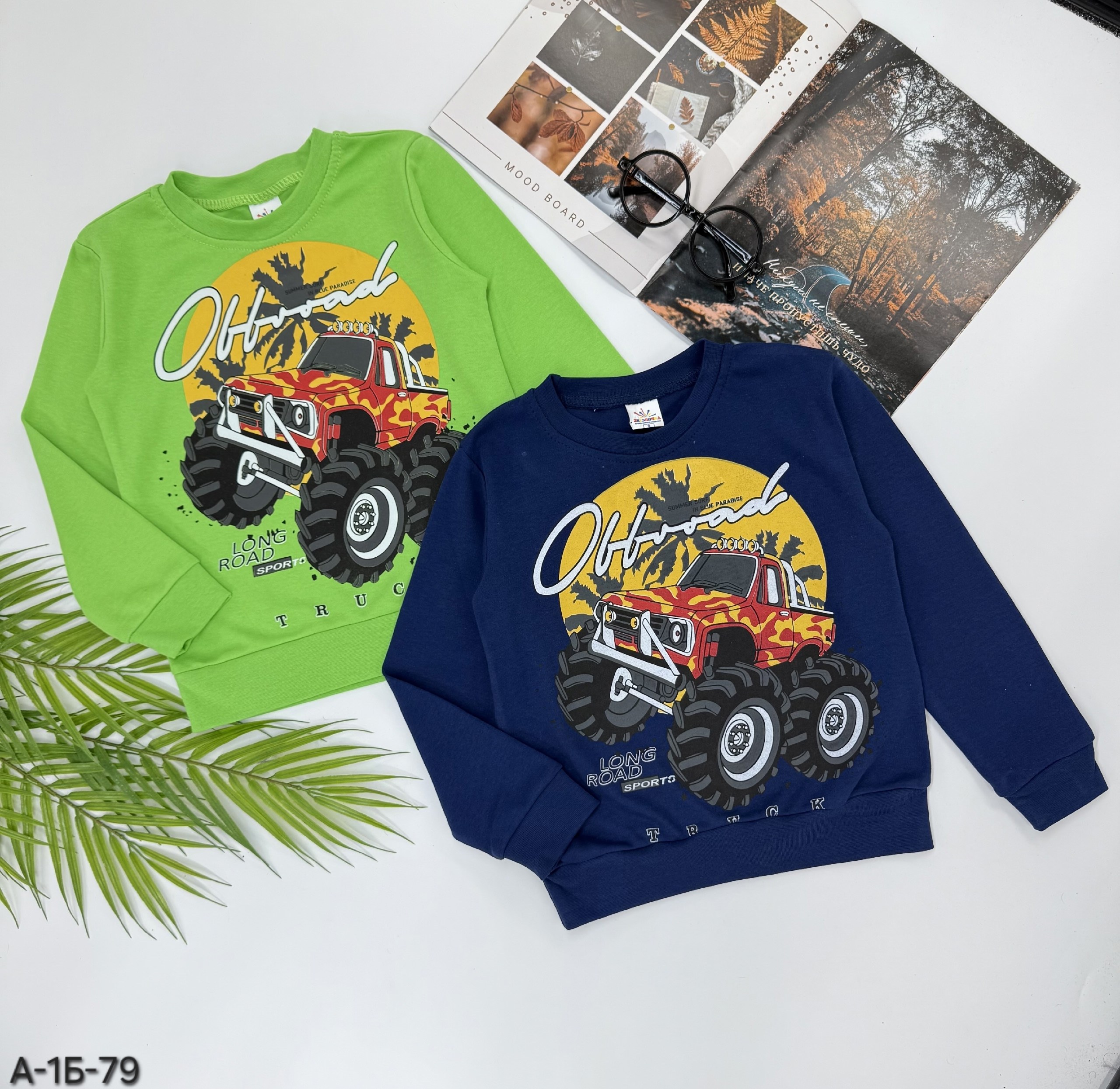 джемпер детский,детский свитшот,кофта для мальчика,толстовка свитшот для мальчика,свитшот для мальчиков детский