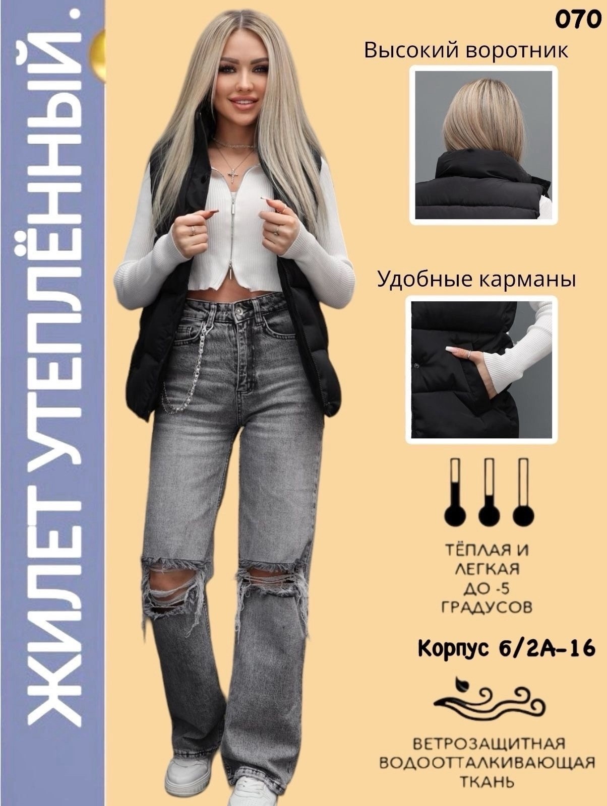 женская жилетка,жилет коричневый женский,жилетка удлиненная,женские жилеты,жилет теплый