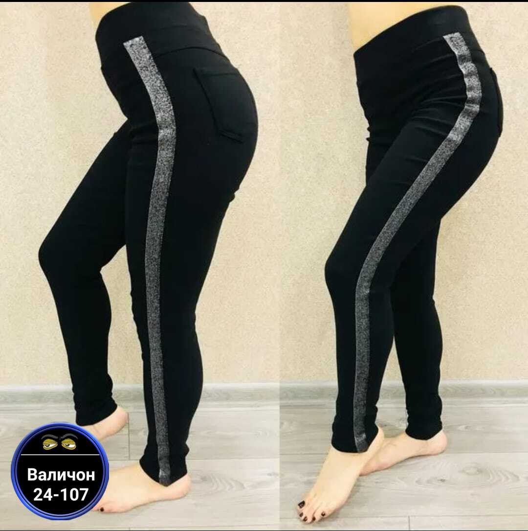 женские легинсы,джеггинсы женские,джинсы-легинсы утепленные,лосины женские,джеггинсы стрейч