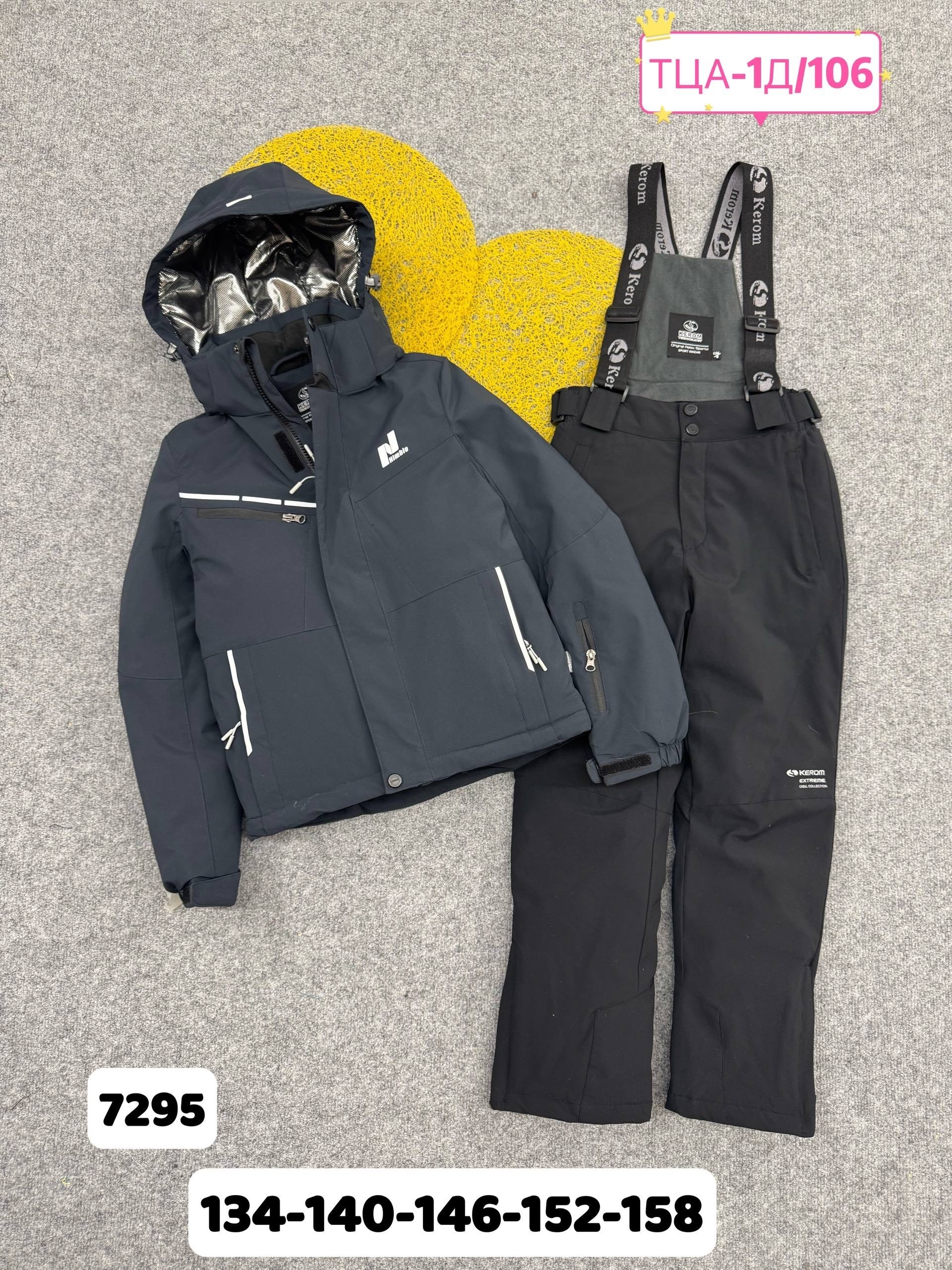 зимние куртки,горнолыжная куртка мужская,куртка горнолыжная,костюмы горнолыжные,костюм лыжный