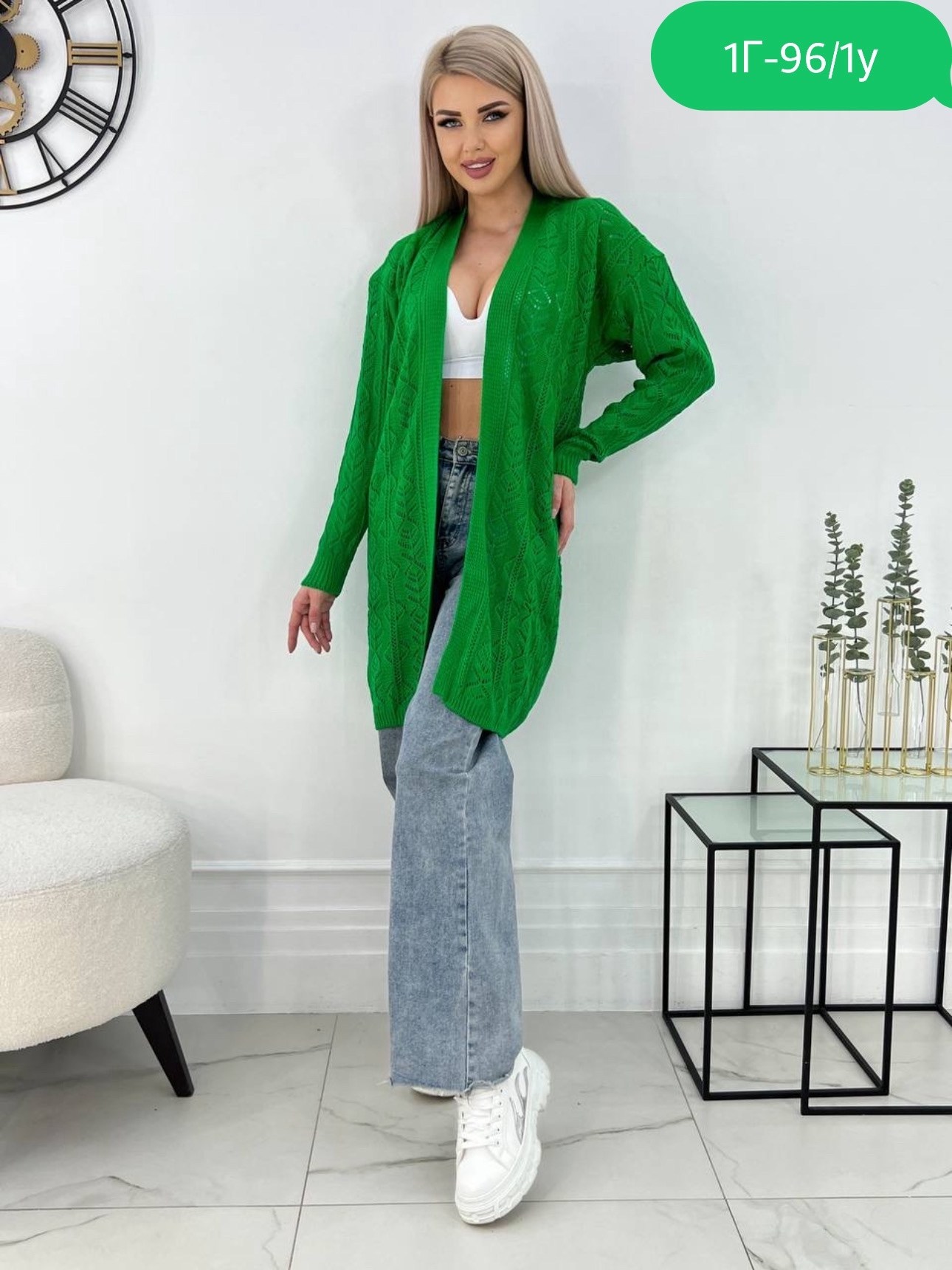 кардиган,кардиган вязанный удлиненный,кардиган длинный вязаный,вязаный кардиган,женские кардиганы