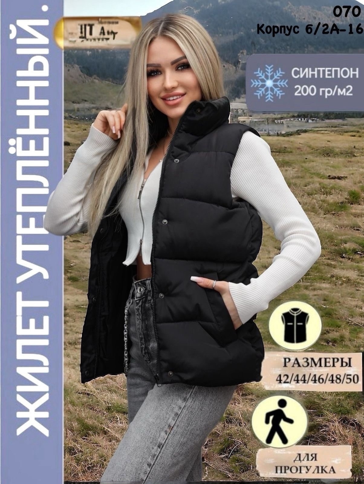 женская жилетка,жилет коричневый женский,жилетка удлиненная,женские жилеты,жилет теплый