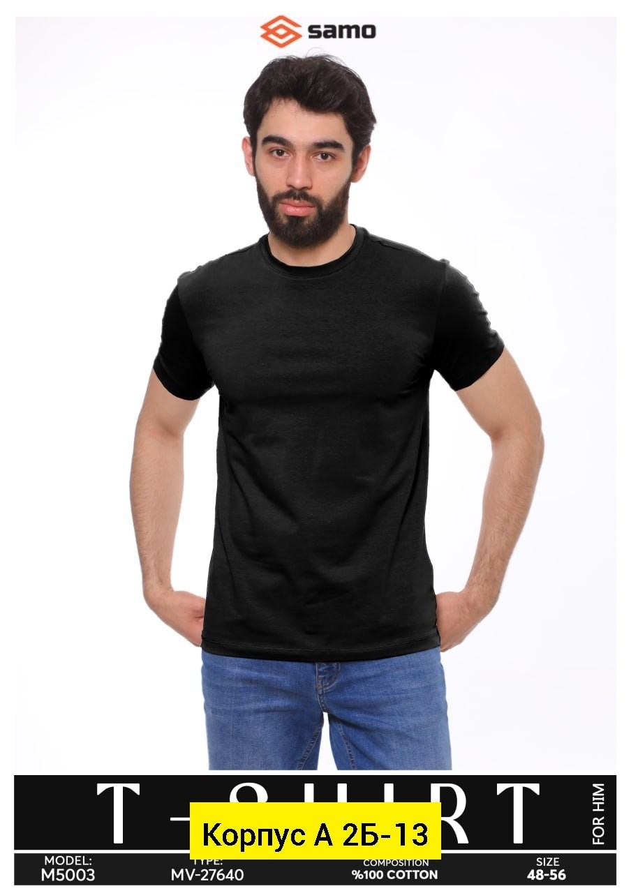 футболка мужская однотонная,футболка мужская,футболка мужская samo,футболка однотонная синий,футболка мужская uzcotton однотонная базовая