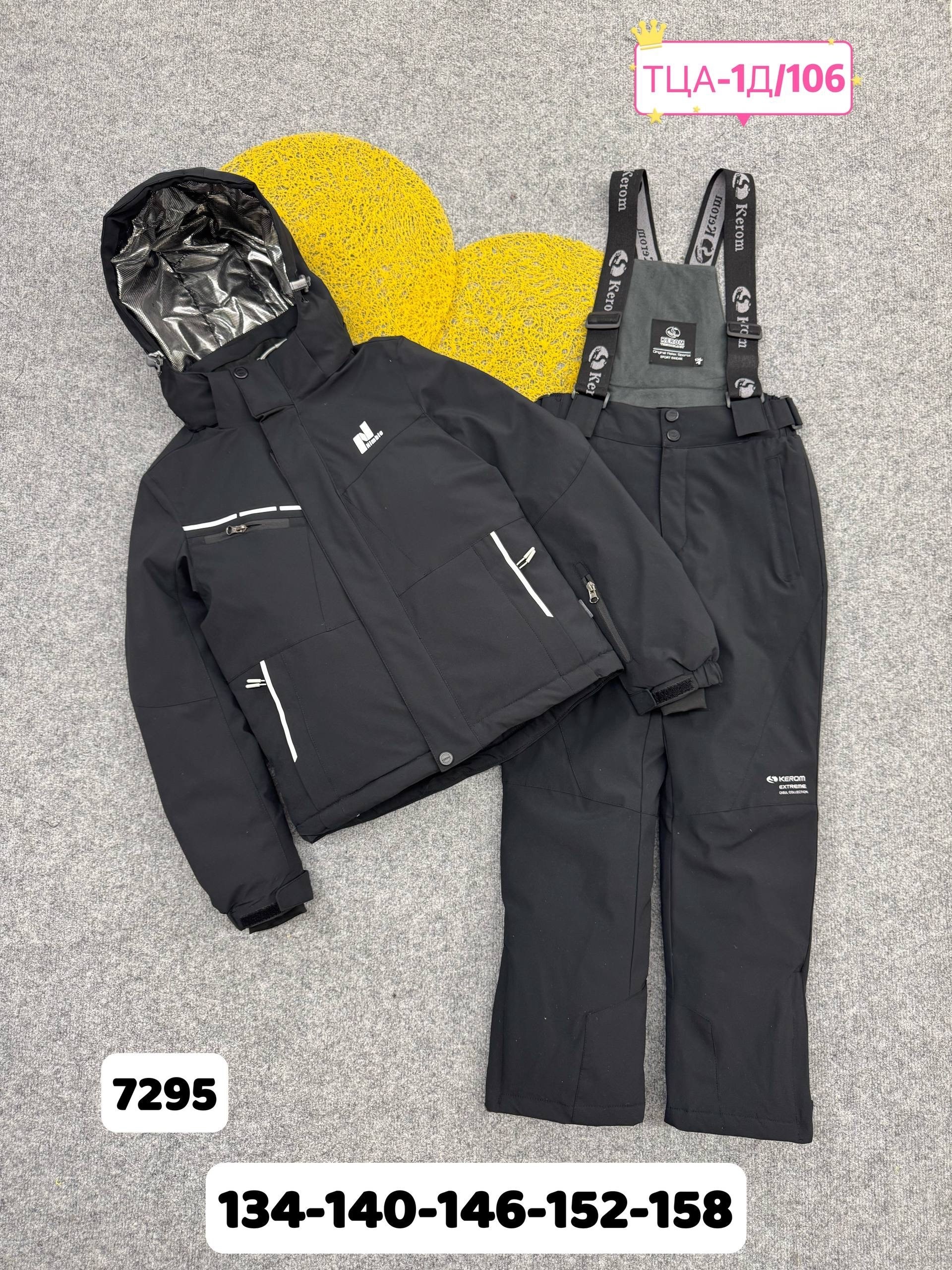 зимние куртки,горнолыжная куртка мужская,куртка горнолыжная,костюмы горнолыжные,костюм лыжный