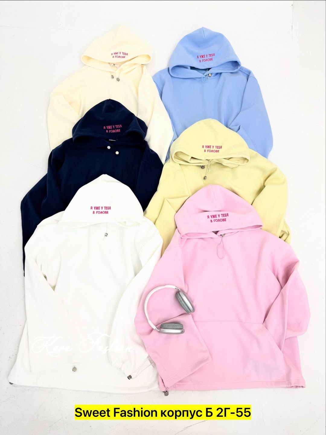 модная толстовка,толстовки женская,кофта женская,толстовка в стиле,толстовка с капюшоном