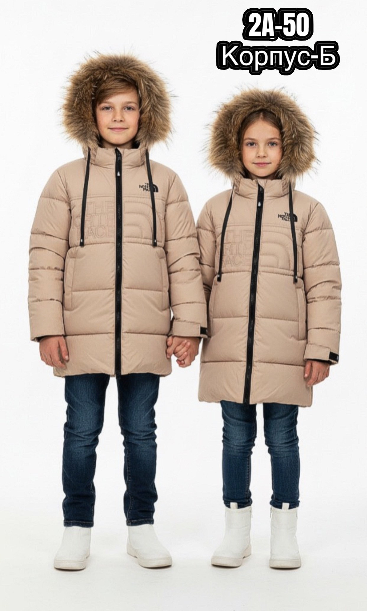 куртка для мальчика 5442 б данило,зимняя куртка для мальчика,куртка для мальчика,зимняя куртка для подростка,зимняя куртка для мальчика пуховик